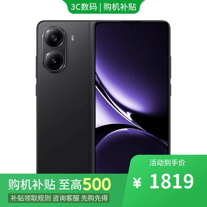 小米REDMI K80 Pro 骁龙8至尊 16GB+512GB店选购】分期 免息 Turbo4 2025新品 90W闪充长续航 5G手机 暗影黑12+256GB 12期白条