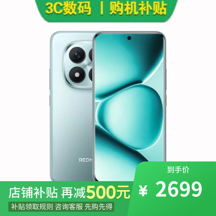 小米17 pro 16GB+1TB 妙享背屏 徕卡光影大师 第五代 骁龙 8 至尊版 选购 Note 15 Pro+ 第四代骁龙7s 【天青蓝】16GB+512GB 【官方标配】一年全国联保一年店铺延保