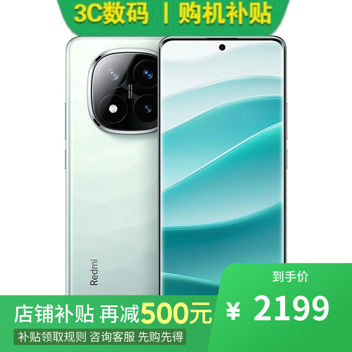 小米14 Pro 16GB+1TB 24期 免息进店选Note 14 Pro+ IP68防水 6200mAh电池 1.5K高光屏5G手机 【星沙青】16GB+512GB 【官方标配】一年全国联保一年店铺延保