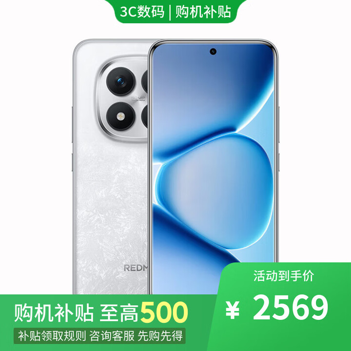 小米17 Pro 第五代骁龙8至尊 16GB+512GB店里选购 5G手机 REDMI Note15Pro+ 7000mAh 龙晶玻璃十倍抗摔 雪松白16+512GB 官方标配【赠蓝牙耳机】