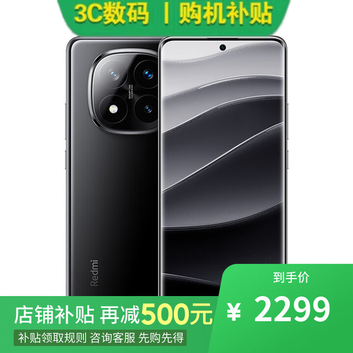 小米17 pro 16GB+512GB 妙享背屏 徕卡光影大师 第五代 骁龙 8 至尊版 选购 Note 14 Pro+ 6200mAh 【子夜黑】16GB+512GB 6期【免息】一年全国联保一年店铺延保