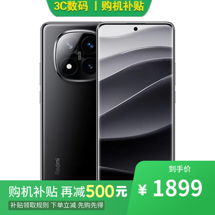 小米14 Pro 16GB+512GB第三代骁龙8 12期分期可选REDMI Note 14 Pro+  第三代骁龙7s IP68红米5G手机 【子夜黑】12GB+256GB 标配版