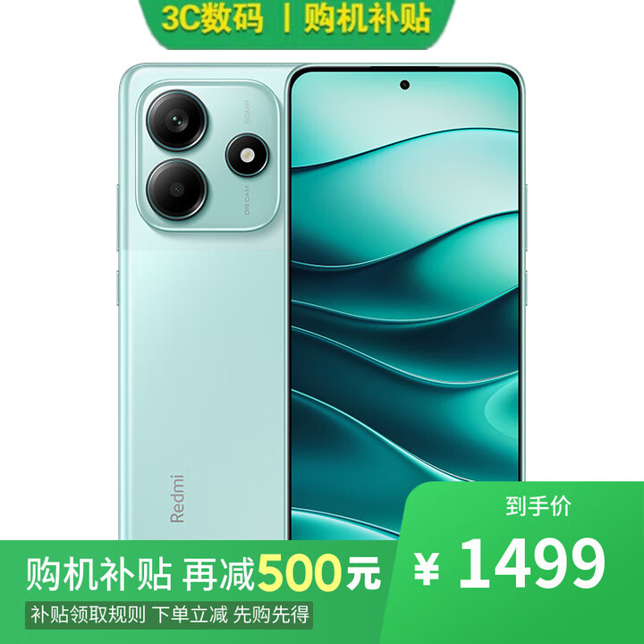 小米17 Pro 16GB+512GB第五代骁龙8至尊版 12期分期可选红米Note14 2024新品上市 护眼直屏 幻影青8GB+256GB 标配版