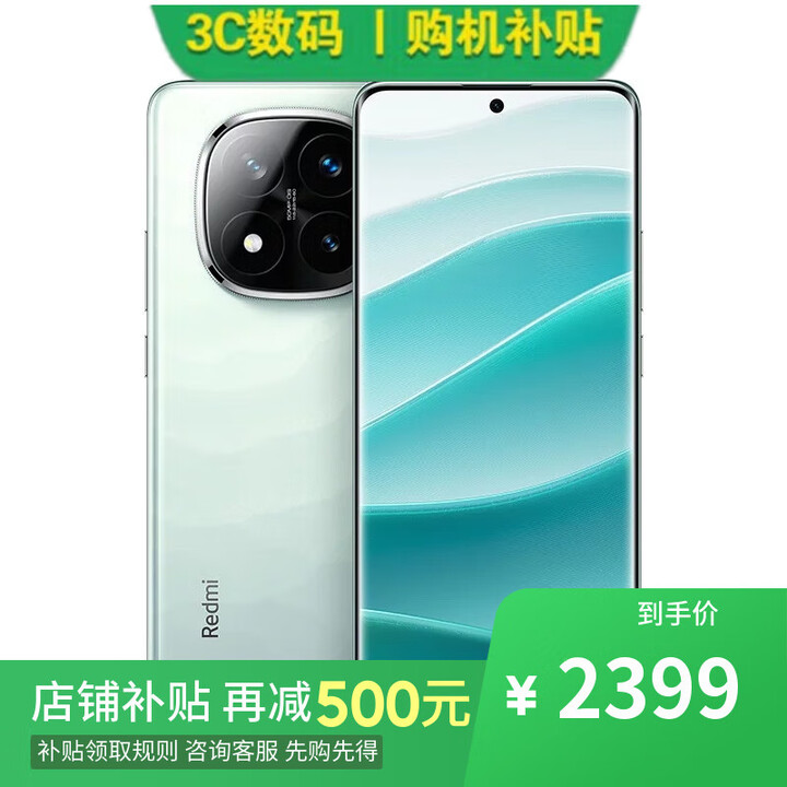 小米15 Pro 16GB+1TB 骁龙8至尊版 12期 免息 进店选Note 14 Pro+ IP68防水 6200mAh电池 1.5K高光屏  【星沙青】16GB+512GB 6期【免息】一年全国联保一年店铺延保