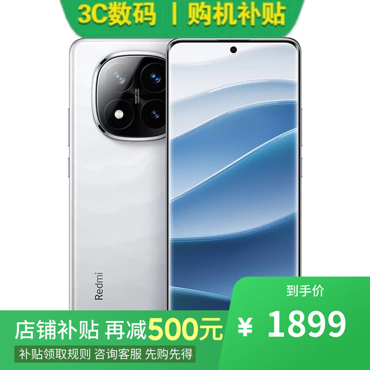 小米15 Pro 16GB+1TB 骁龙8至尊版 12期 免息 进店选Note 14 Pro+ IP68防水 6200mAh电池 1.5K高光屏 【镜瓷白】12GB+256GB 【官方标配】一年全国联保一年店铺延保