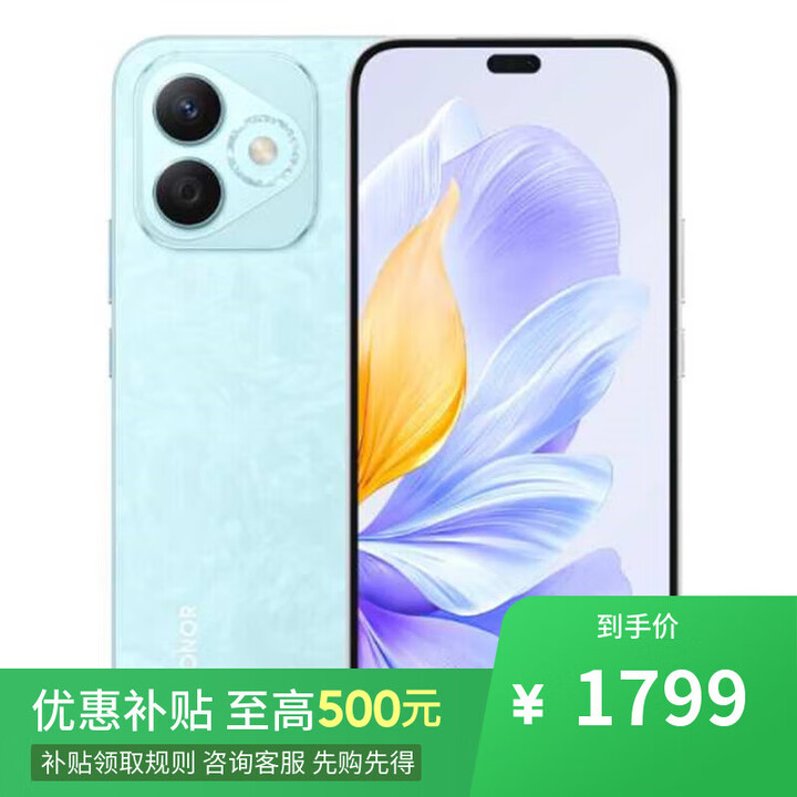荣耀200 pro 16GB+512GB 第三代骁龙8S 店内选购】24期免息 X60i 5G新品上市手机 长续航 十面抗摔耐跌 云水蓝12GB+512GB 官方标配+蓝牙耳机