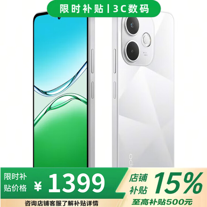 OPPO Reno13 Pro 16GB+512GB 补贴 超美小直屏 店内选k13x 抗摔 IP69防水 立体双扬声器 大音量 5G手机 8GB+256GB【钻白】 6期白条【免息+卡通充电宝】