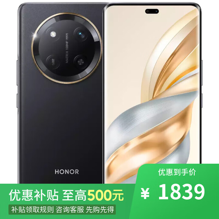 荣耀400 pro 骁龙8Gen3 16GB+512GB 24期 免息 店选 X60pro 长续航 十面抗摔 新品上市5G手机 典雅黑8GB+256GB 官方标配+蓝牙耳机