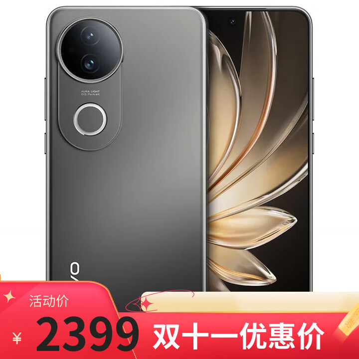 vivo X200s 16GB+1TB 天玑9400+ 手机vivo 可选 新品S20 6500mAh超薄长续航 90W超级快充 拍照手机 松烟墨12GB+512GB 官方标配【全款】+手机支架