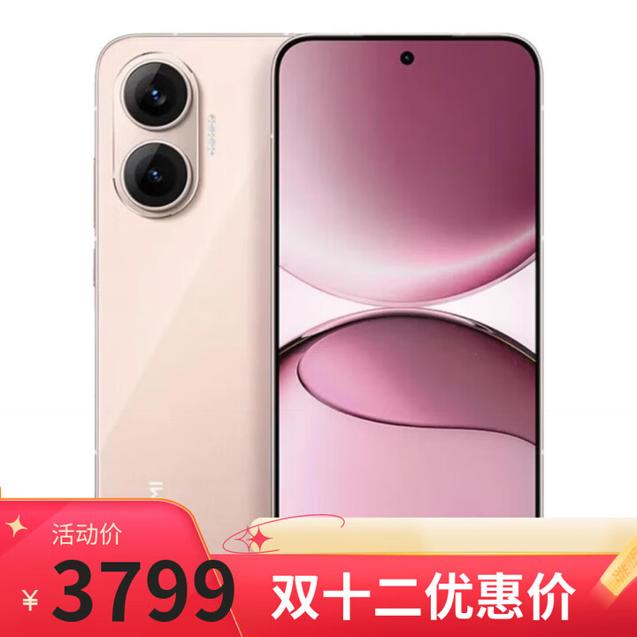 小米15 Pro 16GB+1TB 骁龙8至尊版 新2025新品 选购12期 免息REDMI Turbo 4 Pro 小米红米5G手机 NFC 粉金色16GB+1024GB 官方标配【全款】