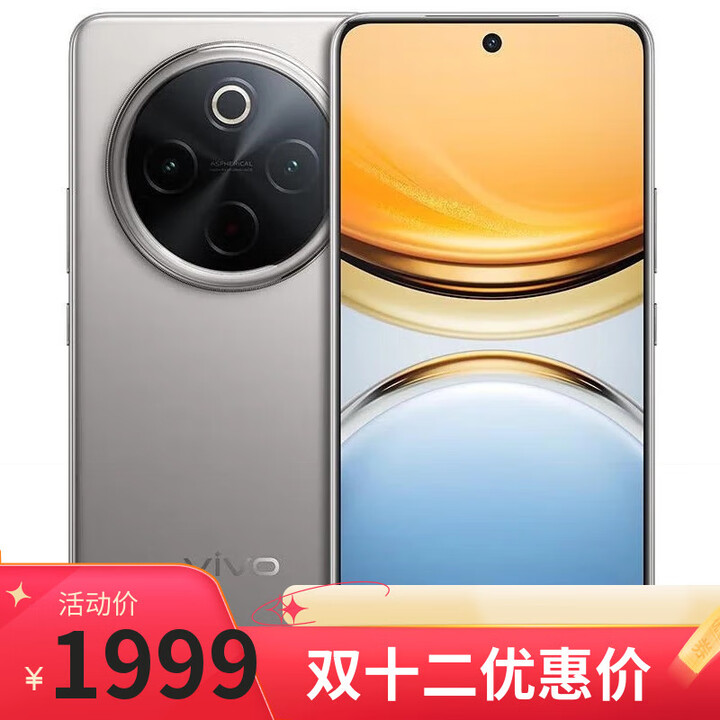 vivo x200 pro 天玑9400 16GB+512GB 店中可购】24期 免息 y300 Pro 6500mAh蓝海电池 2024新品5G手机 【钛色】12GB+512GB 官方标配