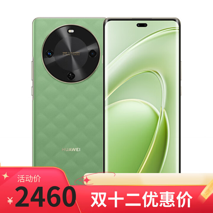 华为手机 手机华为mate60 pro 12GB+1024GB 店里选购 24期 免息 畅享70X 新品2025上市  五星超耐摔  【云杉黛】512+手机支架 官方标配