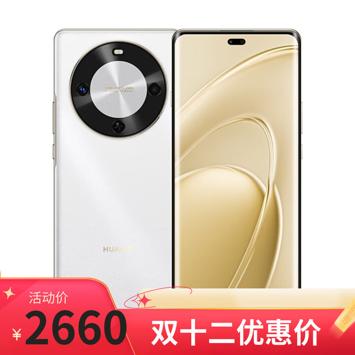 华为手机 手机华为mate60 pro  店里选购 24期 免息 畅享70X 新品2025上市  五星超耐摔  【雪域白】512+手机支架 12期分期