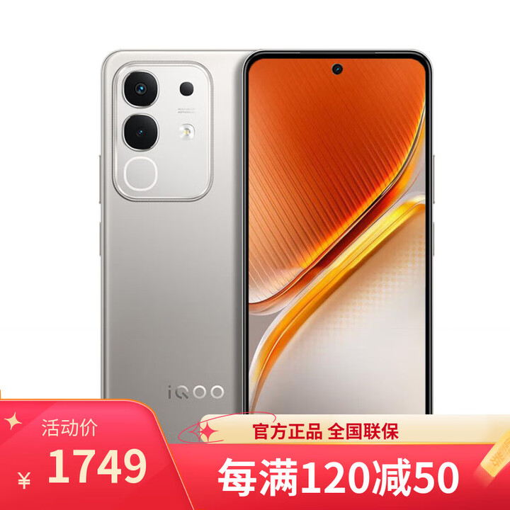 vivo iQOO Neo10 Pro 16GB+512GB 天玑9400旗舰芯 进店选购 Z10x 6500mAh超薄蓝海电池 电竞手机 月岩钛 12+512GB 官方标配【全款】