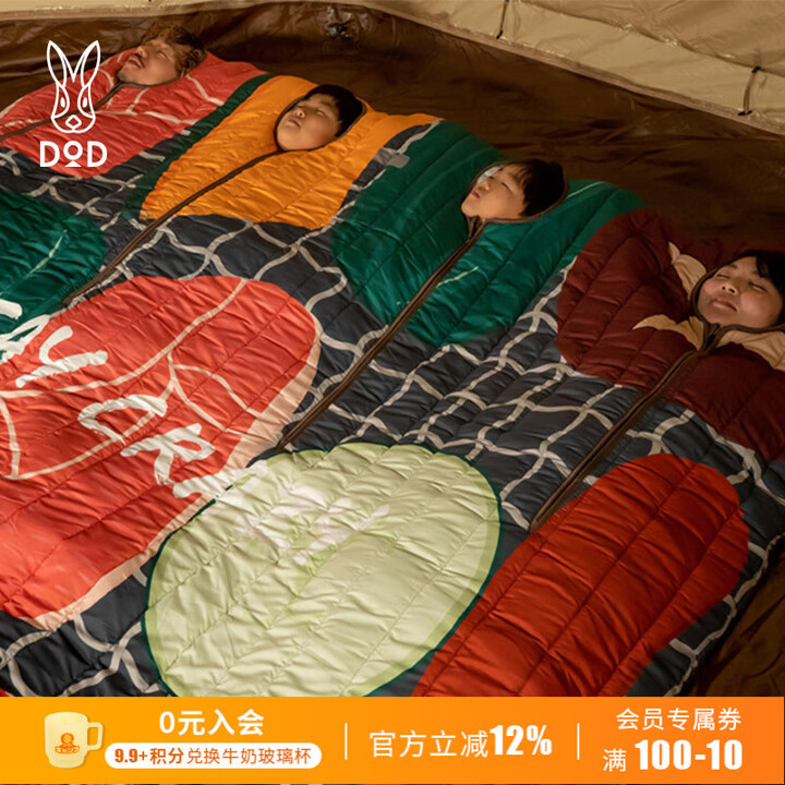 DOD日本精致户外露营旅行大型多人家庭四季保暖睡袋便携收纳透气睡垫 S4-978-GY