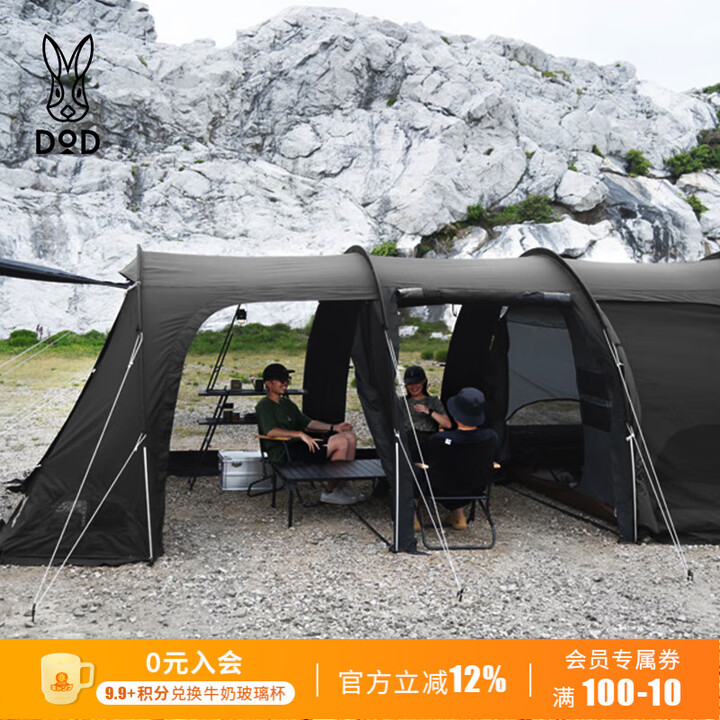 DOD 日本精致户外野营防晒凉棚多人T5隧道帐TN5-695露营悬挂式内帐 黑色TN5-695-BK