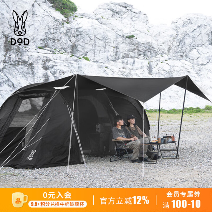 DOD日本精致户外露营野炊防雨防晒防风大空间凉棚天幕沙滩棚TT4-738 黑色TT4-738-BK 无地钉天幕杆