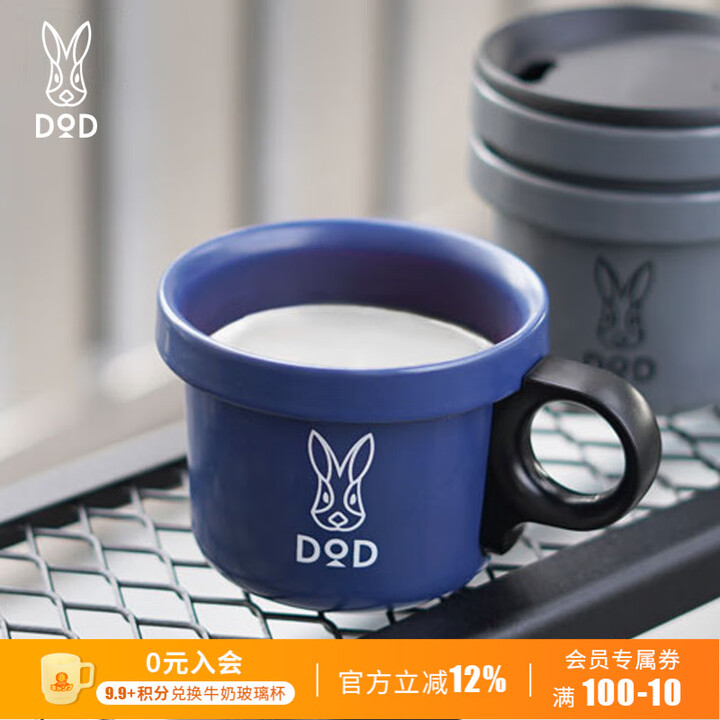DOD 日本精致户外露营多色可叠搪瓷杯PP1-755/811磁吸把手咖啡杯 海军蓝PP1-811-NV