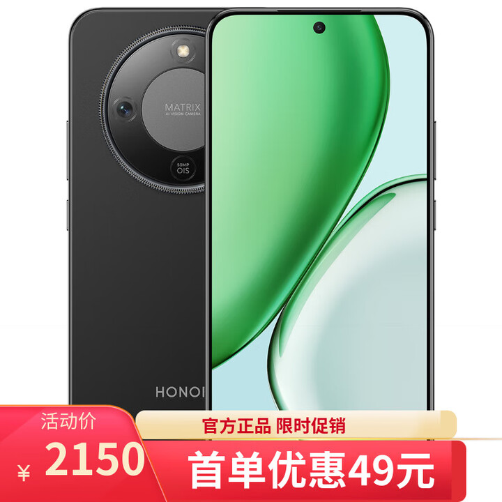 荣耀Magic7 16GB+512GB 骁龙8至尊版 12期 免息可选 5G新品手机 X70 金标十面抗摔 8300mAh大电池 幻夜黑12GB+512GB 官方标配【不分期】