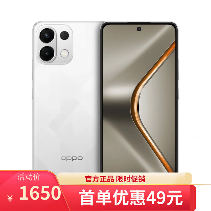 OPPOReno14 Pro 16GB+1TB 选购12期 免息 新品5G K12s 续航霸王7000mAh 80W超级闪充 星芒白12GB+256GB 官方标配版