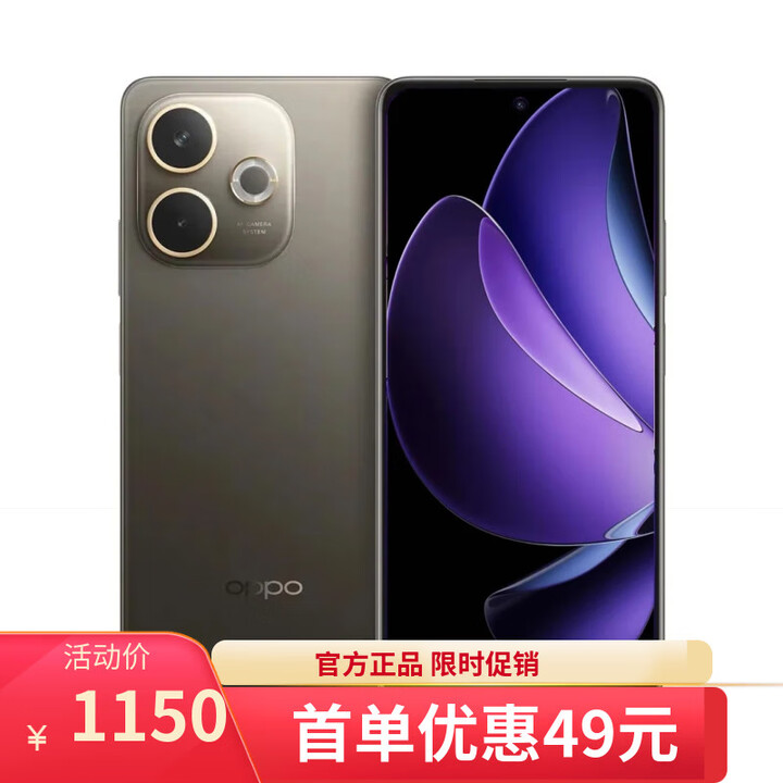 OPPOReno14 16GB+512GB 2025新品上市 进店选购 12期免息 5G手机 A5 活力版 IP69满级防水 360°抗摔 琥珀黑8GB+256GB 官方标配【不分期】