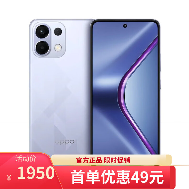 OPPOReno14 Pro 16GB+1TB 选购12期 免息 新品5G K12s 续航霸王7000mAh 80W超级闪充 玫瑰紫12GB+512GB 官方标配版