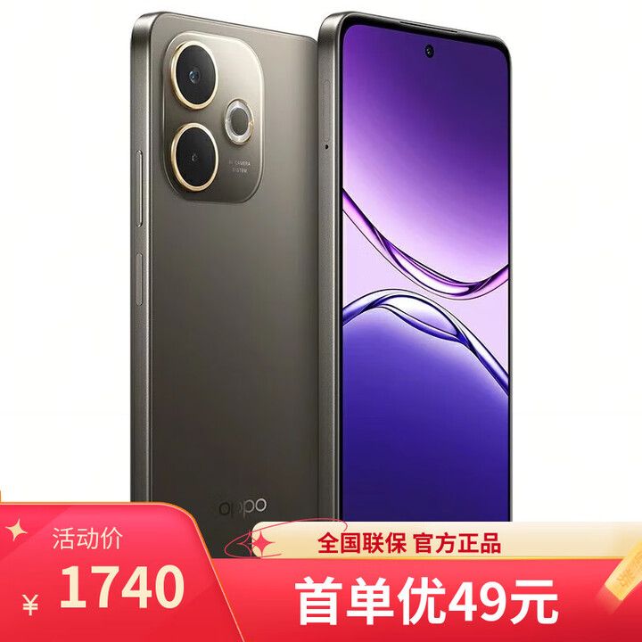 OPPO Reno14 Pro 16GB+512GB 新品手机 直播神器 12期免息 选 A5活力版 5G手机 IP69满级防水  琥珀黑12GB+256GB 12期【免息】