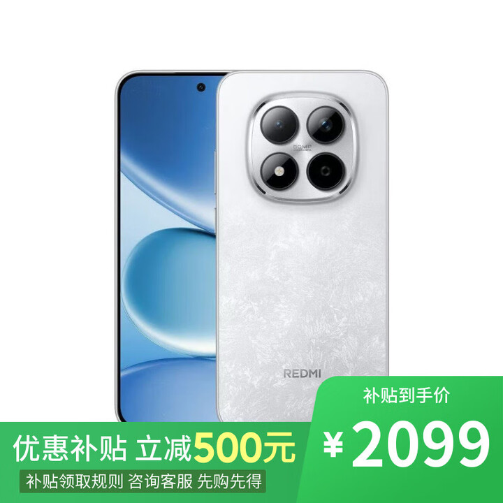 小米15 Pro 16GB+1TB 骁龙8至尊版 2025新品上市 12期分期 选择手机小米Redmi note 雪松白 12GB+512GB 15pro 官方标配