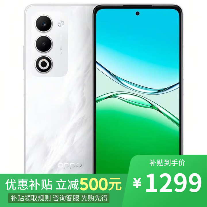 OPPOReno15 Pro 16GB+512GB 2025年新品重磅上市 新品分期 选购 45w闪充 手机OPPO A6i 5G智能手机 云雾白6GB+128GB 12期分期选项