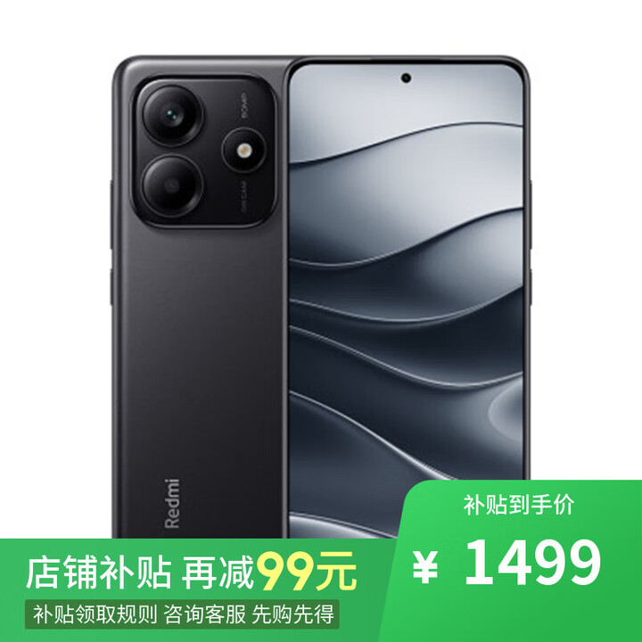 小米REDMI K80至尊版 2025新品首发 16G+1TB 月岩白 进店选 12期免息 Note14 5G手机 大光圈超感相机 子夜黑 8GB+128GB 6期【免息】+一年保修
