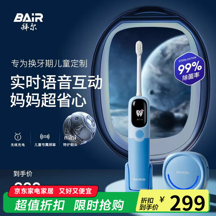 bair-k6-3-6-10-12-16