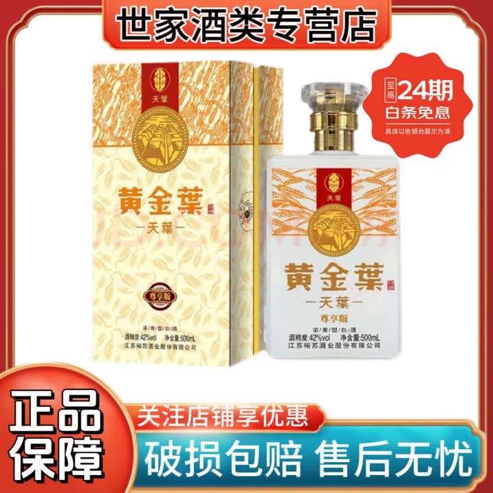 京东(JD.COM)-正品低价、品质保障、配送及时、轻松购物！