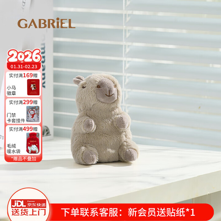 伽百利毛绒玩具佛系卡皮巴拉玩偶水豚玩偶抱枕送女友朋友女生生日礼物女 W3422卡佩挂件水豚KR 11cm【图片 价格 品牌 报价】-京东