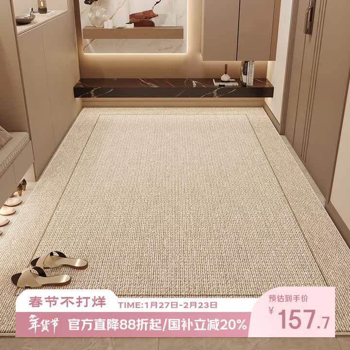 Y U-LIVE入户门地垫门口进门地毯脚垫耐脏免洗防滑2025新款门外玄关蹭脚垫 圈绒-克拉芙 140cm*200cm 1件数 【裁剪不散边 ...