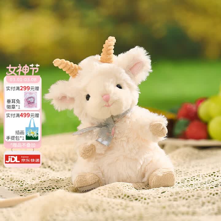 伽百利毛绒玩具小羊玩偶送女友生日礼物公仔儿童女生女孩礼物 W3578小安吉尔 小白羊 18cm【图片 价格 品牌 报价】-京东