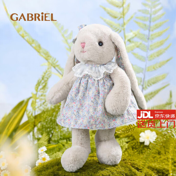 伽百利(Gabriel)毛绒玩偶可爱兔子玩偶娃娃玩具节日女生生日礼物送女生儿童玩具 小开心(送礼袋) 30cm【图片 价格 品牌 报价】-京东