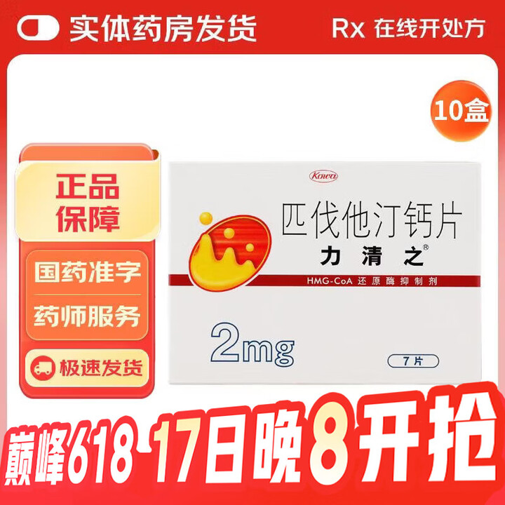 京东(JD.COM)-正品低价、品质保障、配送及时、轻松购物！