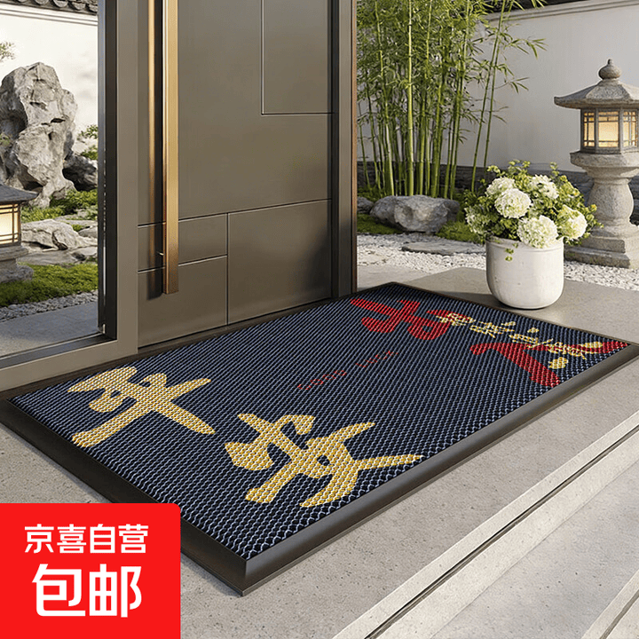 入户门地垫别墅大门口弹力门垫家用室外进门地毯门外防滑蹭土脚垫 弹力网-出入平安-蓝色 60*90cm【图片 价格 品牌 报价】-京东