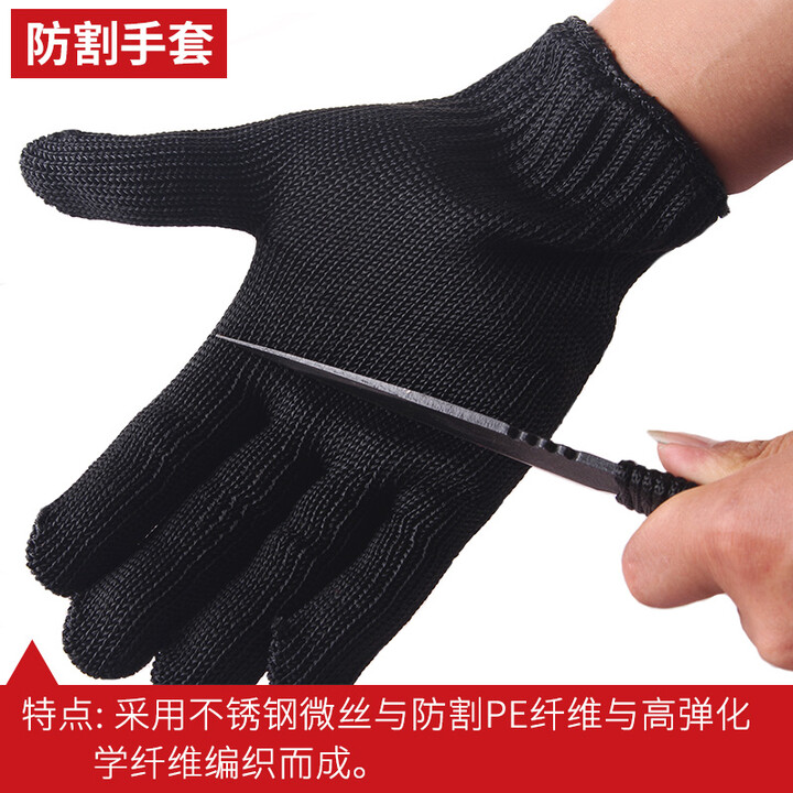 骁骑营（CAVALRY BARRACKS） 安保器材八件套防暴盾牌防刺服保安装备器材反恐装备安防用品 防割手套