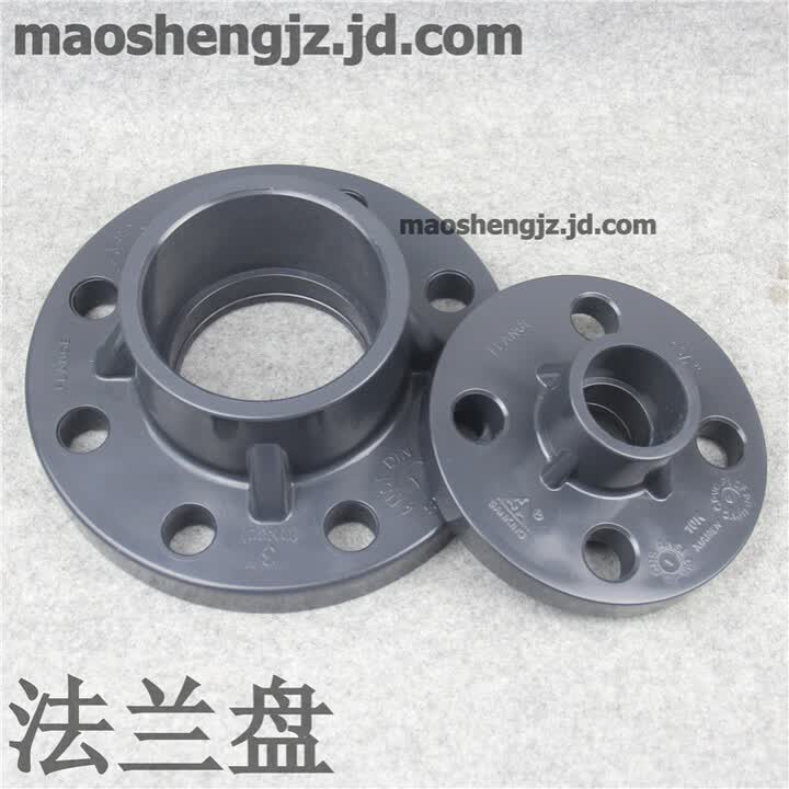 SANKING PVC法兰盘 UPVC塑料法兰 塑料法兰盘 法兰接头 法兰片 内径225mm【图片 价格 品牌 报价】-京东