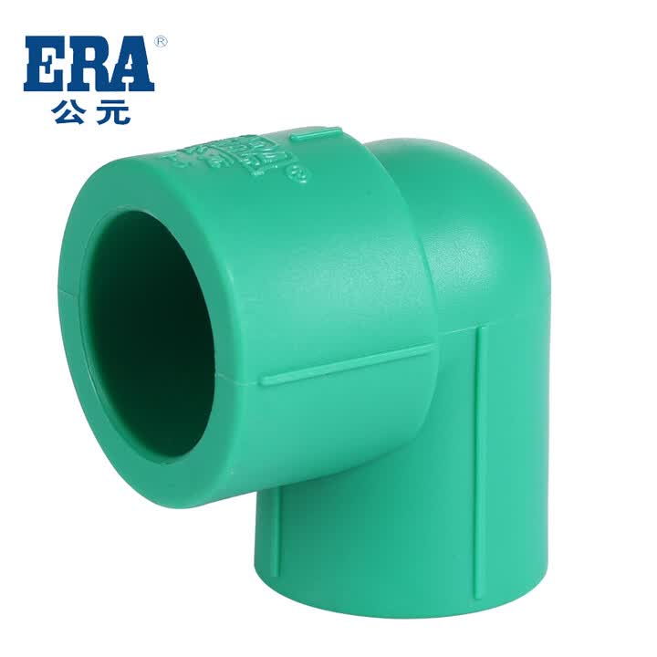 公元ppr管90度异径弯头变径接头优家给水管大小头4分6分20热熔水管配件 25x20【图片 价格 品牌 报价】-京东