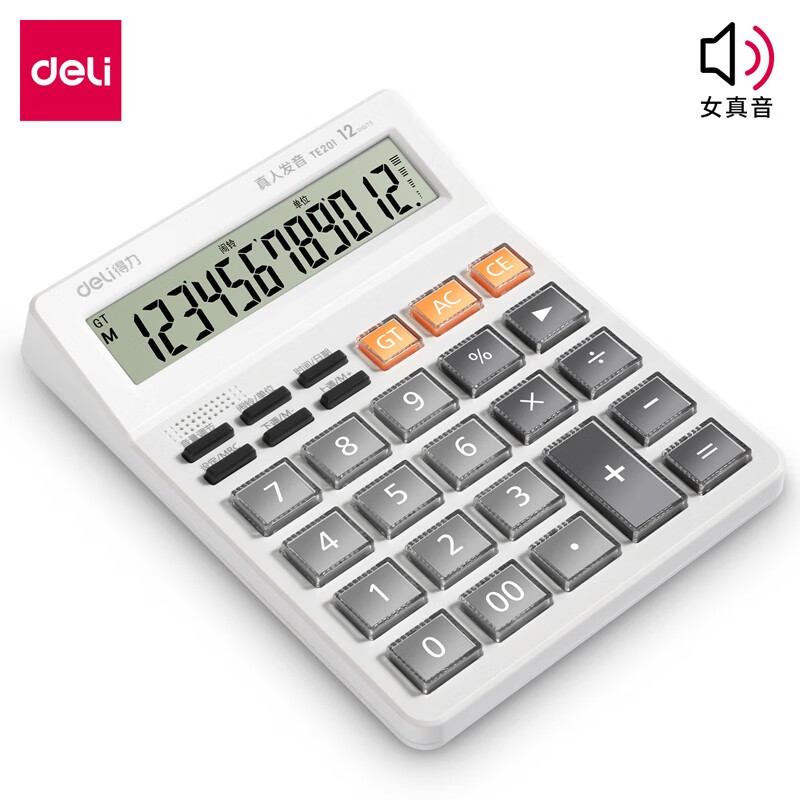 得力（deli）12位计算器带真人语音款带声音商用计算机会计专用多功能大按键大屏幕办公用品【带电池】 【真人语音】白色加宽 TE201