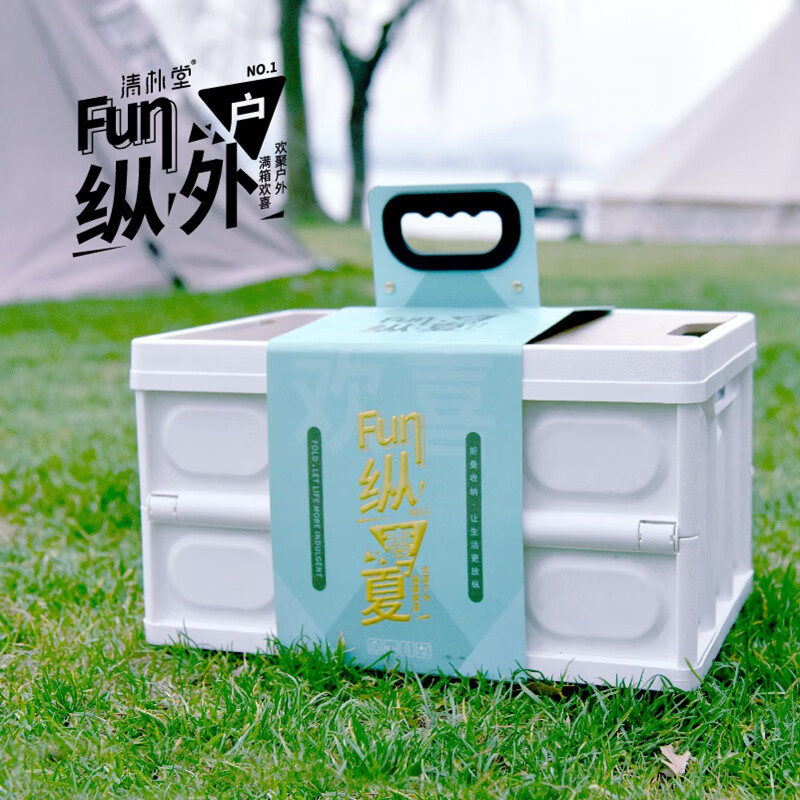 清朴堂 踏春FUN纵·户外欢聚款 白色