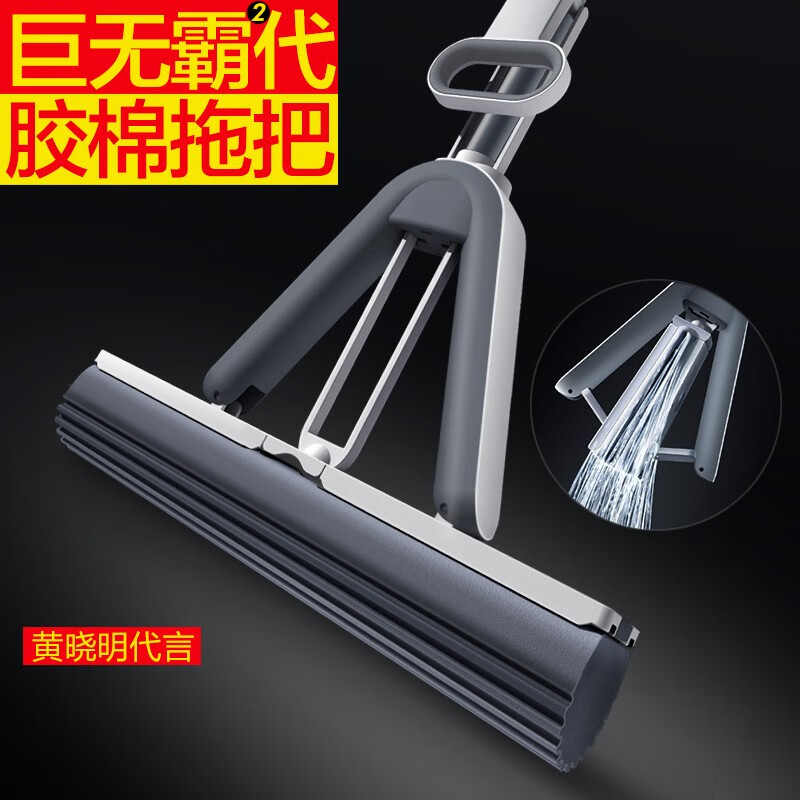 大卫新款胶棉拖把干湿两用一拖净挤水吸水海绵免手洗懒人家用拖布s 老婆设计款-共2个头