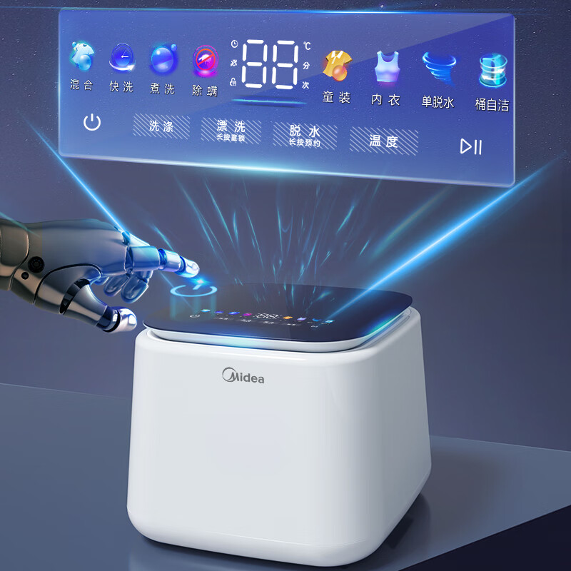 美的（Midea）1KG迷你洗衣机全自动 美的焕净内衣洗衣机小型 迷你洗衣机 婴儿洗衣机 95℃除菌净螨 MNB10-01W（影分身）