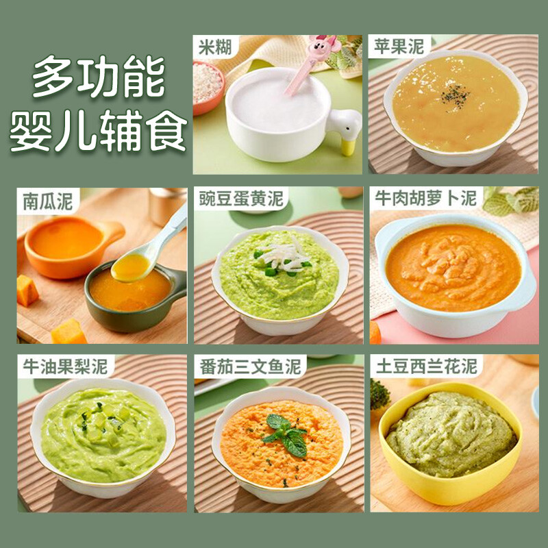 九阳（Joyoung）绞肉机料理机 家用多功能绞馅机手持式打蛋器 宝宝辅食 百味佐料机料理棒S5-LF960