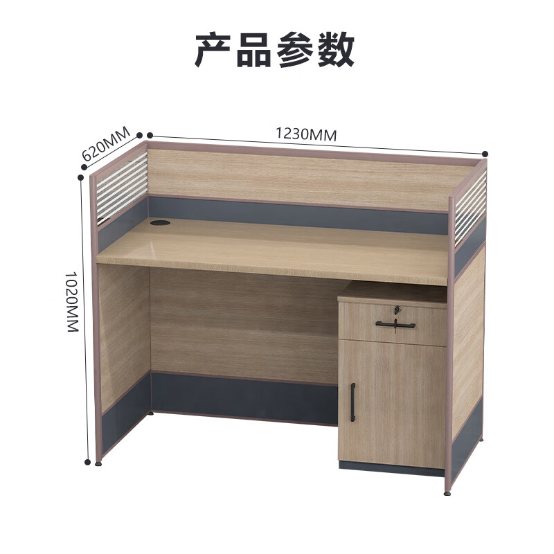 臻远GWD-007职员办公桌屏风桌组合员工位卡座电脑桌职员工位 单人位