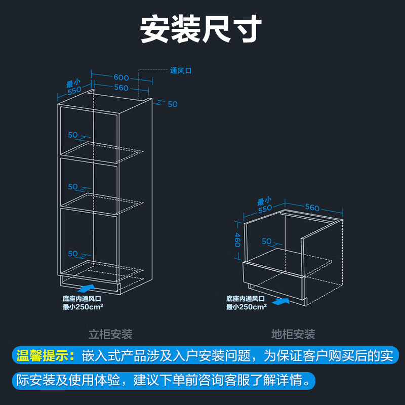 美的（Midea）王爵 嵌入式蒸箱烤箱一体机 家用智能多功能蒸箱烤箱二合一 APP操控 京东小家 TQN36TWJ-SS