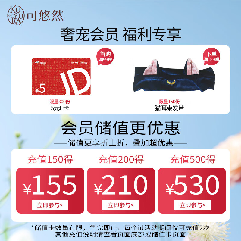 可悠然沐浴露大黄瓶550ml 美肌香氛滋润保湿 男女通用香味持久沐浴乳