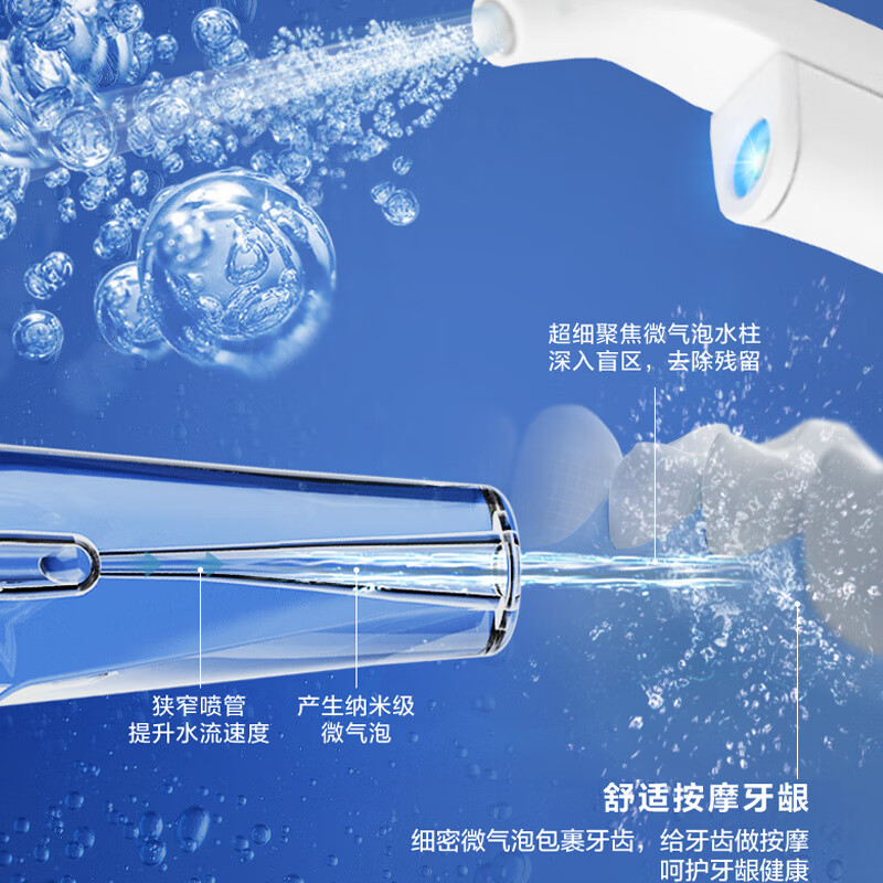 美的（Midea）冲牙器洗牙器水牙线洁牙器 家用纳米气泡智能可视洁牙仪MC-BZ0101 品质好礼
